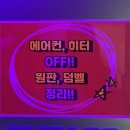 훈스짐 | 진천역 헬스장 달서구 일일권보다 좋은 프라블릭 훈스짐