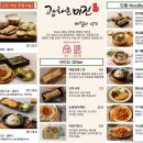 광화문미진 현대아울렛 가산점 네이버블로그