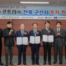 (주)스코트라 이미지