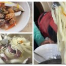 길목해물찜칼국수 이미지
