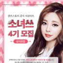 렌즈스토리 이미지