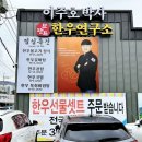 거산한우직판장 이미지