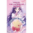 비비드 카카오 검색결과