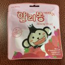 알리몽