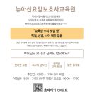 행복드림복지용구 이미지