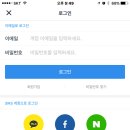 SOK수지속편한내과의원 네이버블로그