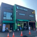 대광모터스 | [전곡세차장] 손쉽고 간편하게 노터치 자동세차 엉클림모터스