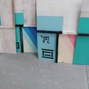 양산건축기술학원 Daum카페