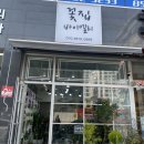 꽃집바이엘리 | [민락동꽃집] 꽃색감맛집 꽃집바이엘리 추천후기🧡💐
