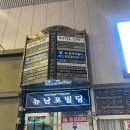 조은프라자2 개방화장실 | 부산은행 조은극장 연극 후기 - 크레이지 패밀리 (재밌어요 꼭 보세요 )