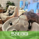 프리티헤어샵 이미지
