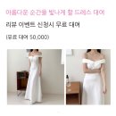 내돈내산 위례 브라이덜 샤워 뷔에르 스튜디오 찐 후기