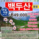 좋은 상품으로