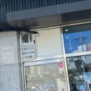 신방화 호초밥 이미지