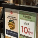 세븐일레븐 신림타임스트림점 | 신림역맛집 콘타이 타임스트림 데이트 강추