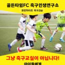 비전실내풋살장