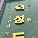 먹어야돼지 - 의왕시 포일로 81 | 먹어야돼지