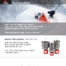 2025신상 MSR리액터 1.0리터 스토브 시스템 3개 이미지