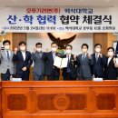 오뚜기라면(주) 이미지