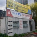 용산-현장-65 네이버블로그