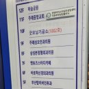 주례성모안과의원 이미지