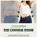 구래한의원 이미지