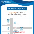 바른이플란트치과의원 네이버블로그