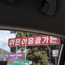 금대리집 | 원주 계곡식당 금대리 아흔아홉골가든 예약 후기 닭도리탕 추천