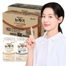 뉴케어
