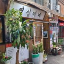 영심이네 이미지