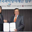 창의과학연구회 이미지