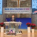 기독교연합회 이미지