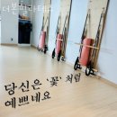 문산우체국 | 파주 문산 필라테스 더본필라테스 PT 가격 위치 이벤트