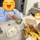 연희네떡방앗간 | 덕계맛집 닭강정배달전문 맛디아닭강정 방문포장 솔직후기