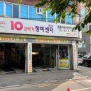 월출자동차공업사 이미지