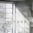 (학)중앙학원 - 1228 | (학)중앙학원