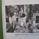 인생은 아름다워(1184) - 대를 이은 다짐 이미지