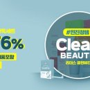 진코스메틱 이미지