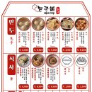 빠오즈푸 가산점 이미지