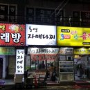 자매다찌 이미지