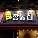 사가정로51길 (14) 이미지