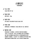 아델여행사 이미지