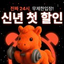 동도센트리움스크린골프 | 화정골프 연습과 체력관리도 가능한, 무브짐24시 골프아카데미 화정점