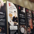 육대장논현점