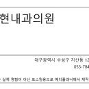 박현내과의원 이미지