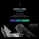 크리에이터를 위한 자격취득 이미지