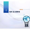 (주)에스티엠 이미지