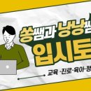에이밍수학학원