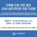 에이엔디컨설팅