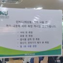 화성국민체육센터 | 봉담 인바디 측정 위치 화성국민체육센터 헬스장 이용 가격과 방법